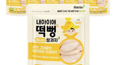 👶🏻 우리 아기 첫 간식! 요거트유아과자과일칩 대박 할인 후기 득템! 💸